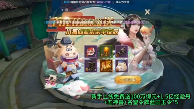 今日新区火爆开启～