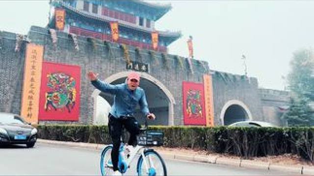 老家河南，骑行开封，青春一把，值得拥有！
虽然影响到了城市大交通，但是孩子们的欢乐就是我们这座城市的