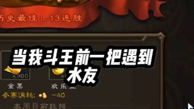 昨晚血省两个天子令兄弟萌#三国杀 #三国杀移动版