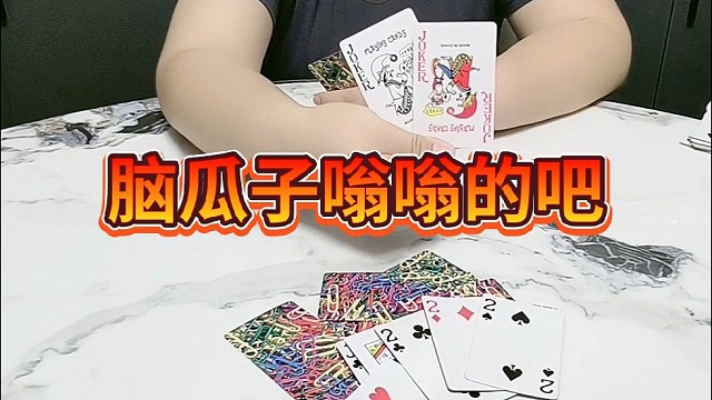 脑瓜子嗡嗡的吧。