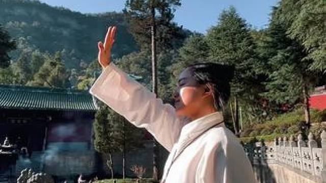 致虚极，守静笃。万物并作，吾以观其复。#道系青年 #来武当山过几天仙暇日子 #道家文化 #慢下来看世