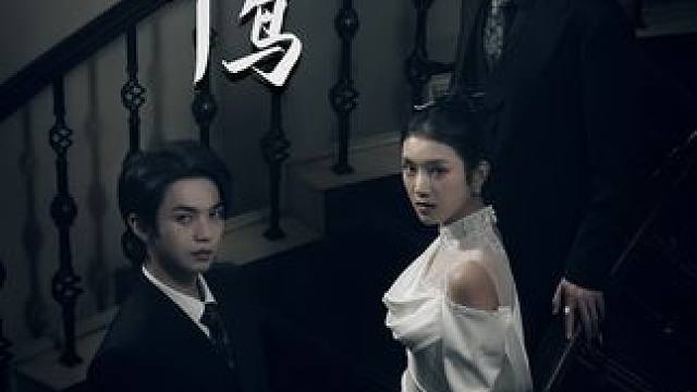 男人深爱女人到偏执 竟连女人的亲生哥哥都不许她接近SC497#笼中鸟  #好剧推荐 #因