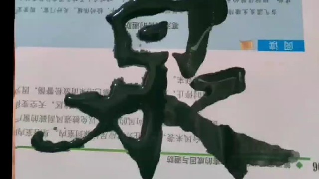 学书怎样提高审美力和自我批判的眼光与思想 ？