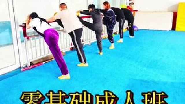 武术成人班零基础 零基础成人班，想习武什么时候开始都不算晚#日照武术#日照太极#日照成人武术#手把手