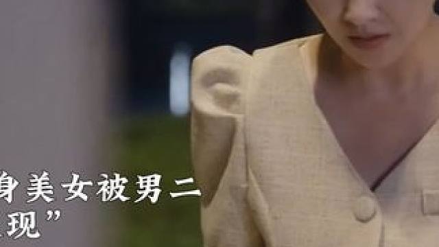 #九州短剧 #火爆短剧来袭好看又上头的短剧 #好剧推荐