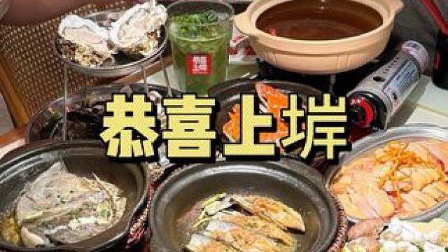 上一秒还在池子里，下一秒就上桌了！这么鲜的海鲜砂锅还有升级之后的鸡煲！#恭喜上堓海鲜不隔夜 #恭喜上