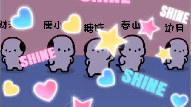 这个冬天，不仅有晚风，还有我们这群小可爱