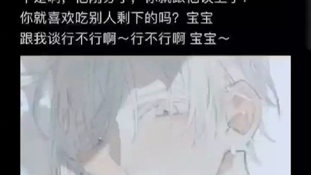 青叔音，想听的来