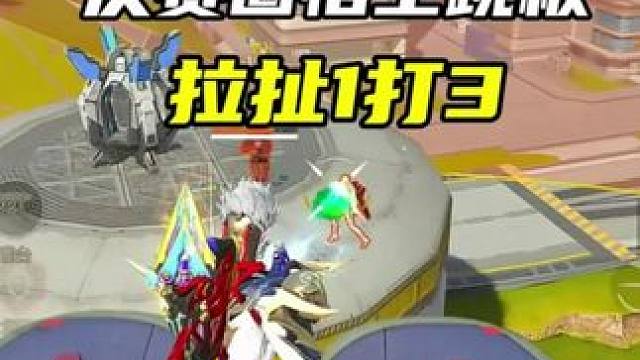 猴子+跳板这波打爽了 #高能英雄 #高能英雄新英雄悟空来了