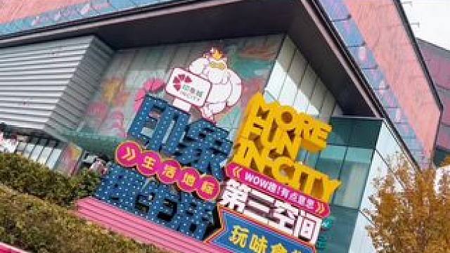 晋情消费，以旧换新
惠民车展小店区以旧换新专场活动