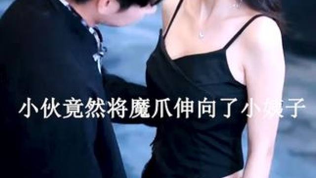 #六翼短剧 #百亿好剧好看计划 #dou来看好剧 #热门短剧推荐