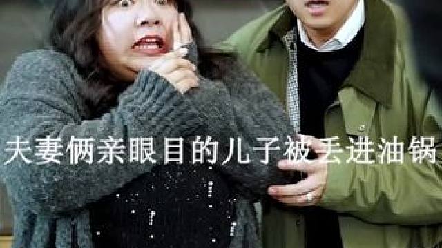 #微剧吧 #生如逆旅 #因为一个片段看了整部剧 #dou来看好剧