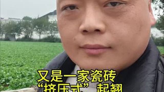 又是一家瓷砖全房起翘了，跟“业主
”约好时间，就可以施工了，当天就能完工#旧房改造 #老房子 #设计