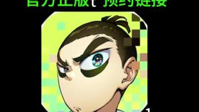 #taptap发现好游戏 #伍六七暗影交锋#刺客伍六七