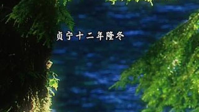 #广播剧 #推文  “千罪万错在身，虽欲辩而无方，唯私慕杨婉一罪为真，因此一生所受责罚，邓瑛无不甘之