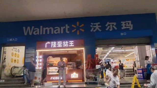 深圳福田牌坊沃尔玛