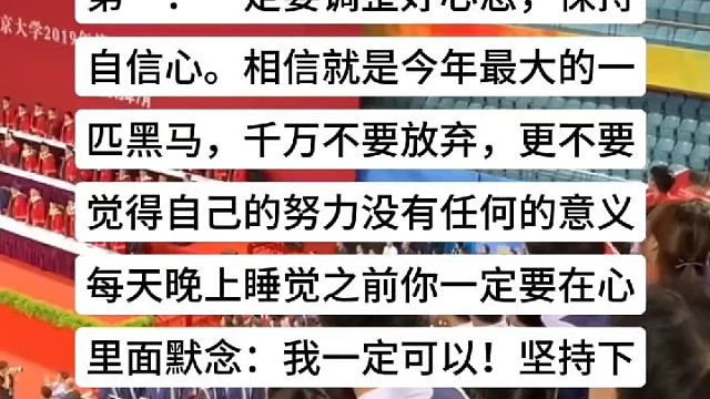 学习方法和技巧