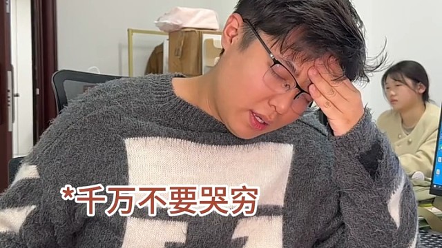 学校不教但一定要知道得职场心理学