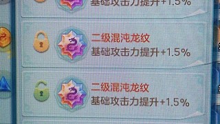 幻唐志  日常全黑