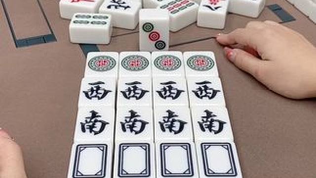 #富豪麻将  #打麻将 #这是高手 #小麻将解心宽