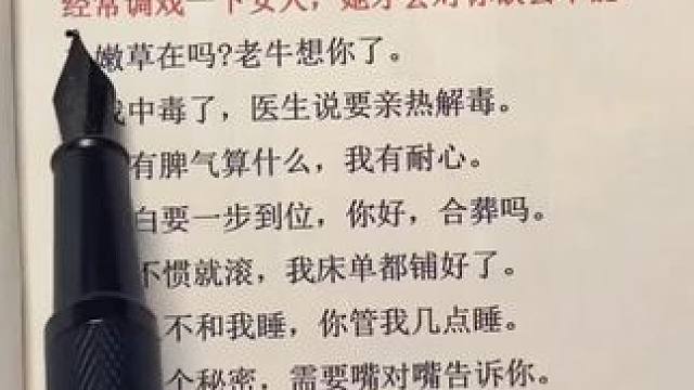 我发布了一个新视频，快来围观吧！