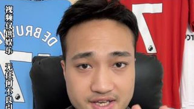 柳指导 #日职联 #欧国联