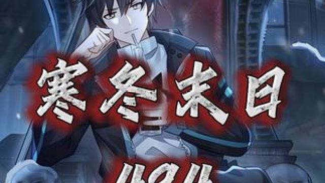 张奕的忍让 #漫画解说 #漫画推荐 #二次元