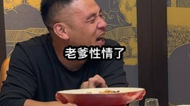 偷偷给爷爷奶奶接到爸爸打工30年的城市！今晚老爹真性情了 #情绪价值 #孝顺 #赚钱的意义