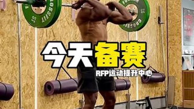 有一个小目标 只有20天的时间， 干！ #运动表现训练 #BVSN #好好练一传