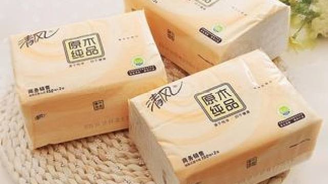 你家没纸了吧！清风纸巾冲销量！便宜搂搜的！千万不要错过哟！#清风
#抽纸
#柔软亲肤
#生活用纸
#