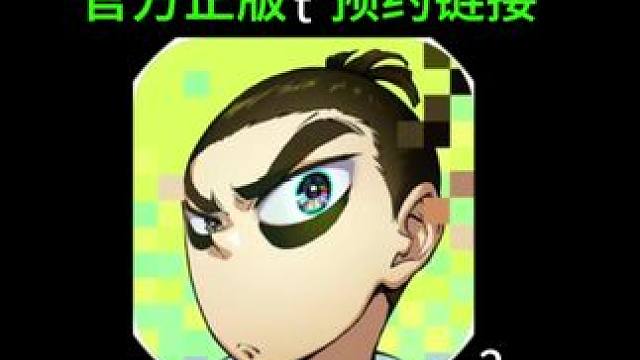 #taptap发现好游戏 #伍六七暗影交锋#伍六七暗影交锋下载