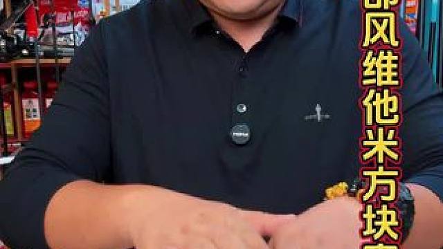 西部风速散酒米方块 这款西部风的方块酒米最近非常火，主要是大家都能钓到鱼，如果你还钓不到鱼，那要赶紧