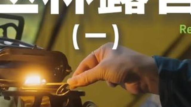 丛林露营（一）#露营 #助眠 #解压 #极度舒适 #户外露营