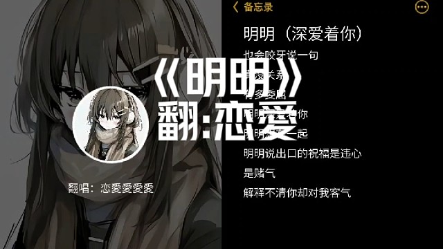 怎么办呀 好喜欢你呀