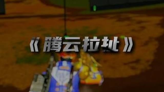 圆规可以画圆，是因为脚在走，心不变。#击杀秀 #高能英雄 #1v4