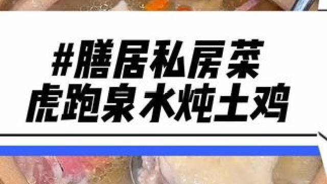 杭州本地人隔三差五就会来吃的店！口味和食材用料都是很到位！来杭州真可以来尝尝#一口就被惊艳到的美食#