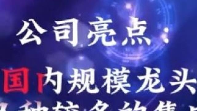 A股芯片封测概念的五朵金花，有你认同的吗？ #a股 #股票 #股票知识