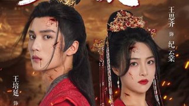 #替嫁医妃嘎嘎乱杀 #替嫁医妃嘎嘎乱杀大结局 #替嫁医妃嘎嘎乱杀后续 #九州短剧