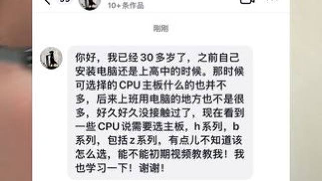 有点感慨 回复下这个兄弟 #说真话 #实话实说 #内容过于真实 #电脑 #知识分享