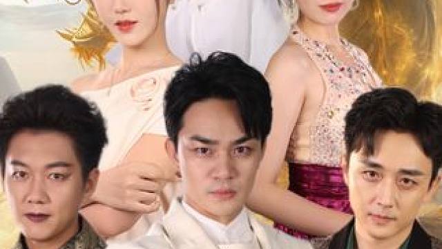 #隐龙之绝世当铺 #隐龙之绝世当铺大结局 #隐龙之绝世当铺后续 #友和短剧