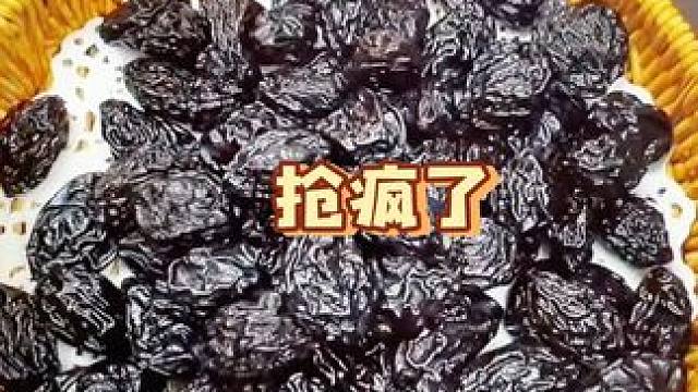 北漠果业喀什优质西梅干