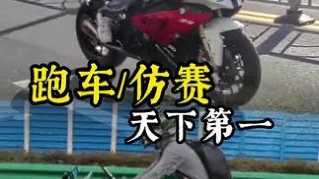 跑车/仿赛果然天下第一，路上遇到最多的档车车型，很多通勤的#仿赛 #女骑  #仿赛跑车 #上海摩托车