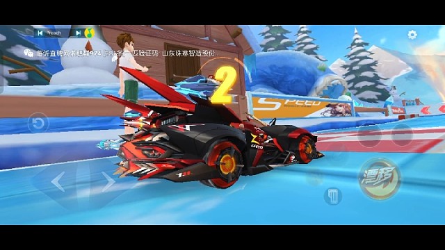 QQ飞车赛，继续努力奋斗吧！