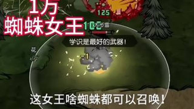 #taptap发现好游戏 #饥困荒野#饥荒新家园#饥困荒野下载