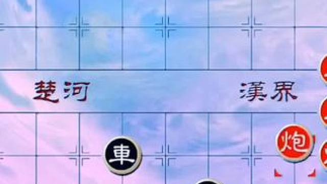 #象棋 #象棋残局 #中国象棋 #天天象棋 #象棋套路 绝妙古谱