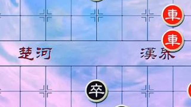 #象棋 #象棋残局 #中国象棋 #天天象棋 #象棋套路 绝妙古谱