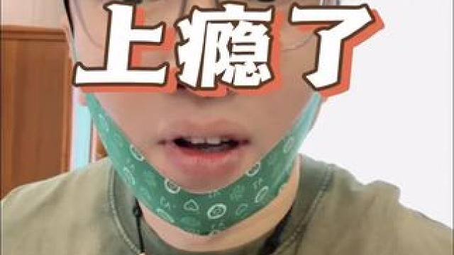 这地方我又来了！ #爱美之心 #老黄瓜刷绿漆