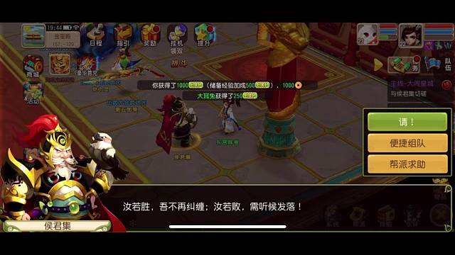 大话许仙回合制手游