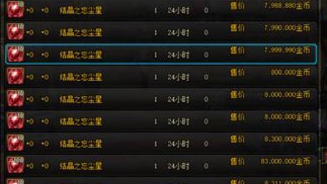 120版本前，倒数第二次大更新，大家期待的忘尘星还没有送？#旭旭宝宝 #dnf #地下城与勇士 #d