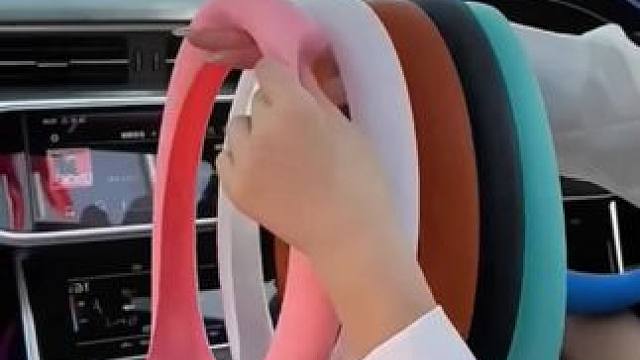 #超便宜超划算很哇塞  #硅胶方向盘套，多种颜色在线，手感舒适，透气性好，防滑耐磨#美观实用 颜值巅